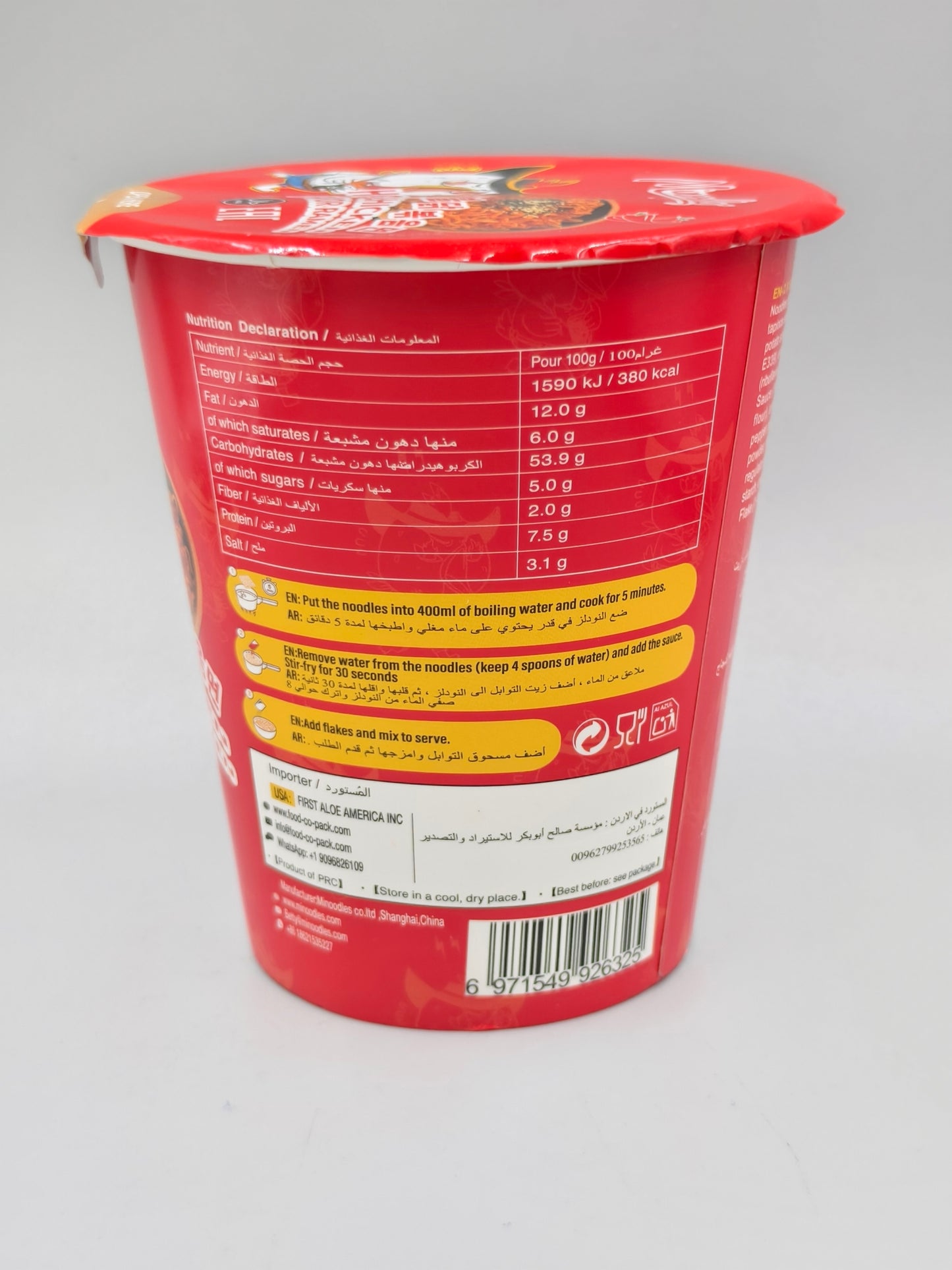 Minoodles Korean-Style Hot Chicken Ramen – 70 g Cup