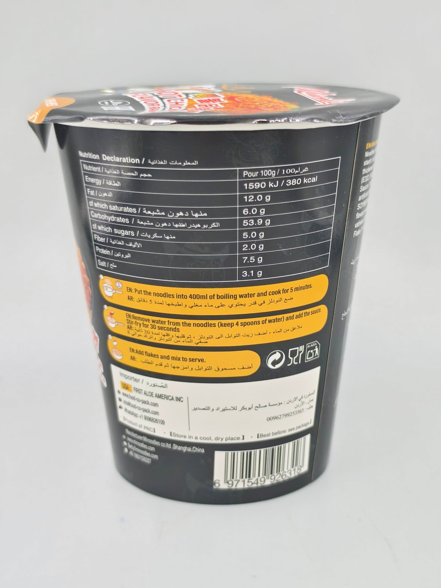 Minoodles Korean-Style Hot Chicken Ramen – 70 g Cup